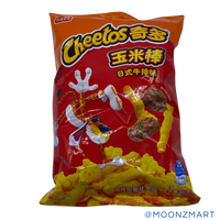 Cheetos Japanese Steak Chips - MOONZMART