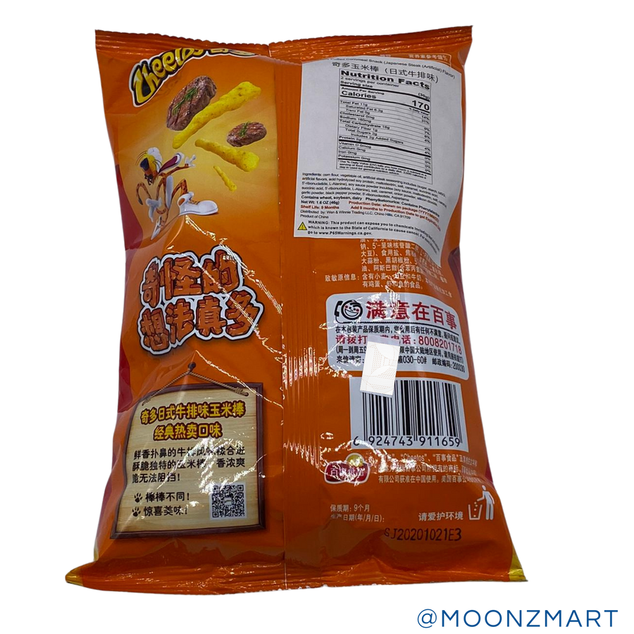 Cheetos Japanese Steak Chips - MOONZMART