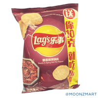 LAYS CHIPS NUMB & SPICY HOT POT - MOONZMART