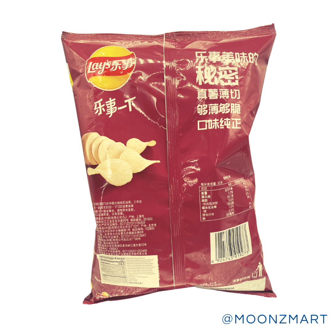 LAYS CHIPS NUMB & SPICY HOT POT - MOONZMART