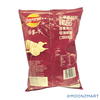 LAYS CHIPS NUMB & SPICY HOT POT - MOONZMART