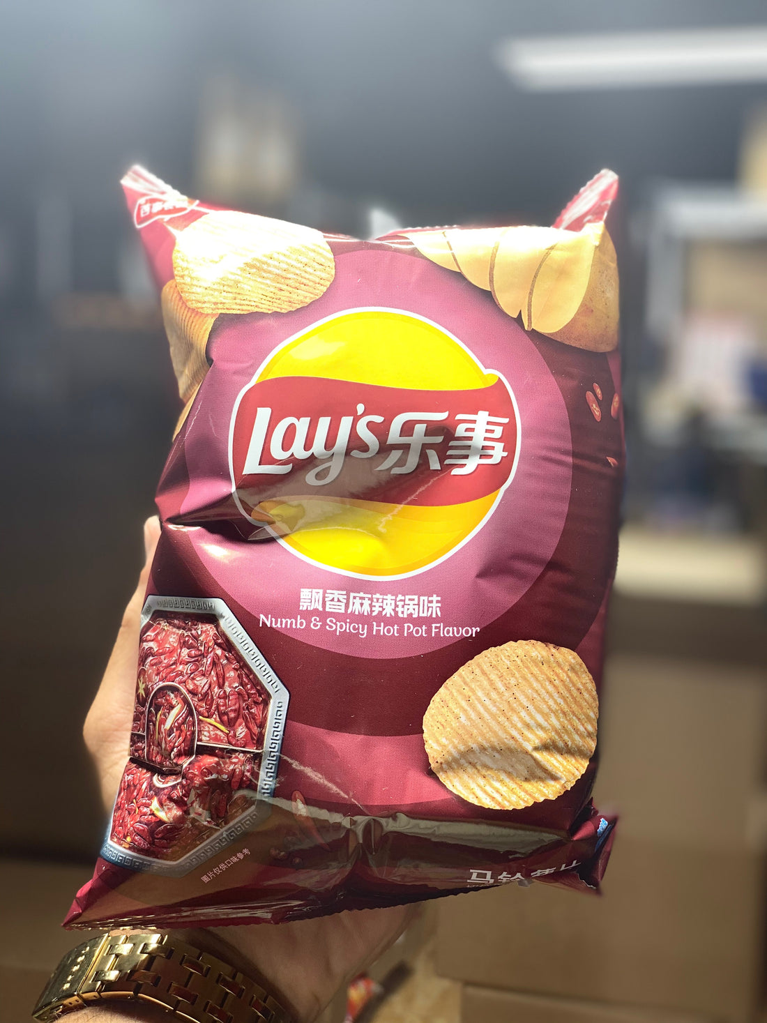 LAYS CHIPS NUMB & SPICY HOT POT