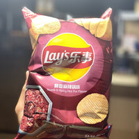 LAYS CHIPS NUMB & SPICY HOT POT