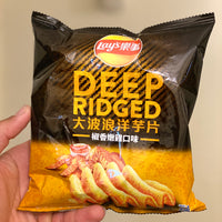 LAY’S Deep Rigged Tender Chicken with pepper