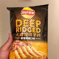 LAY’S Deep Rigged Tender Chicken with pepper