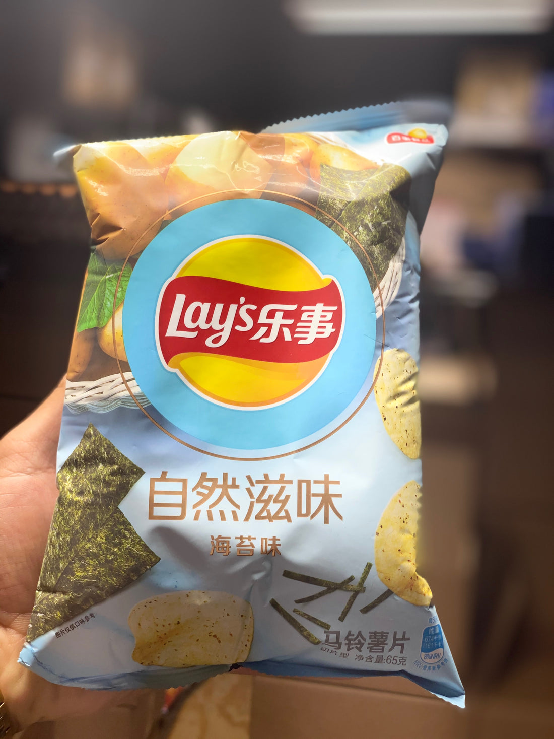 Lays Seaweed